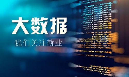 大數(shù)據(jù)分析課程學習資料