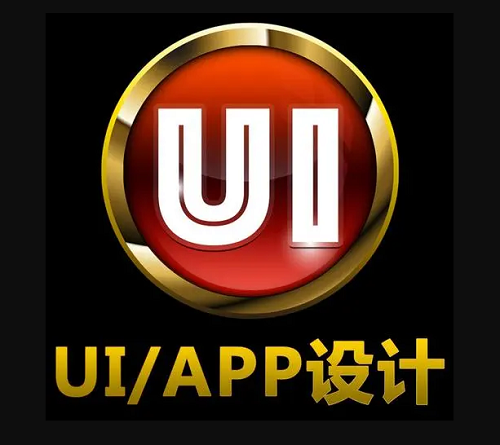 ui設(shè)計(jì)師做app怎么做出來的