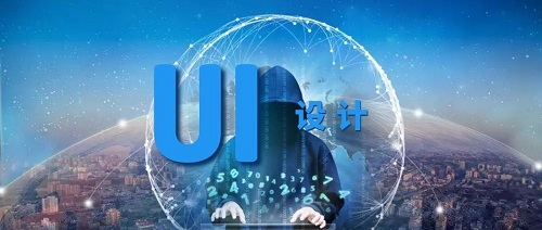 ui設(shè)計(jì)師目前好就業(yè)嗎