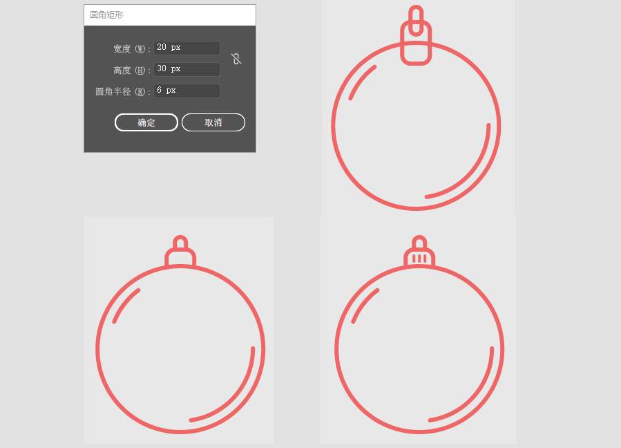 AI制作圣誕圖標教程