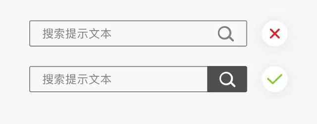 如何設(shè)計(jì)一個(gè)完美的搜索框？