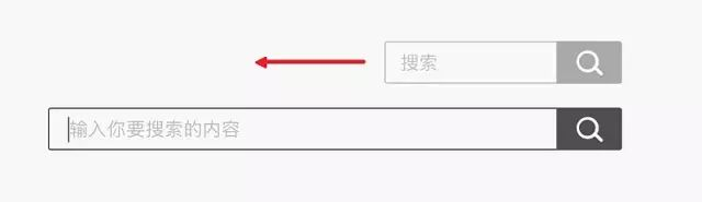 如何設(shè)計(jì)一個(gè)完美的搜索框？