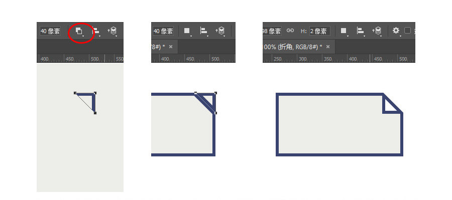 PS制作碎紙機教程【教程】