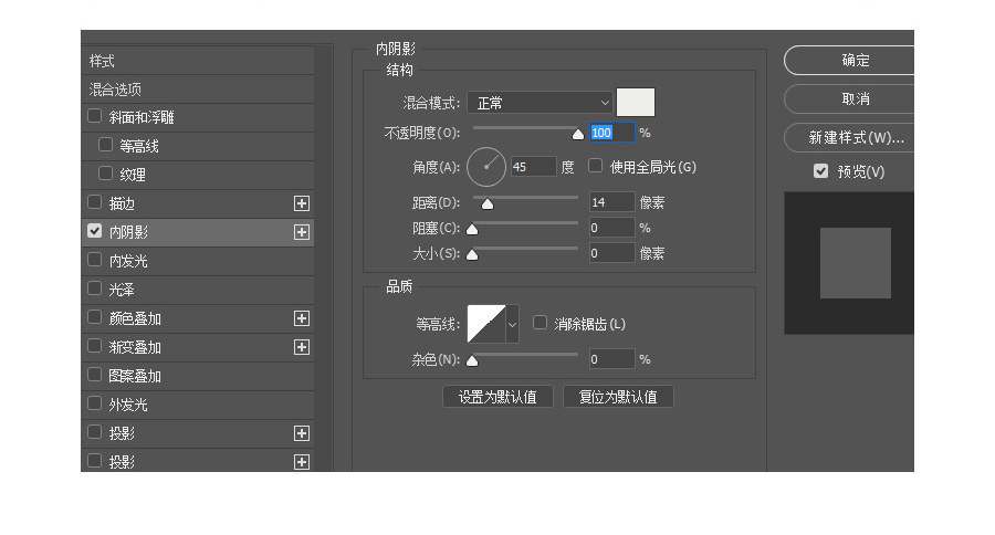 PS制作碎紙機教程【教程】