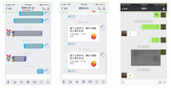 QQ和微信聊天界面的UI設(shè)計(jì)的不同