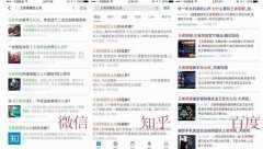 產(chǎn)品差異化思路可進(jìn)可退