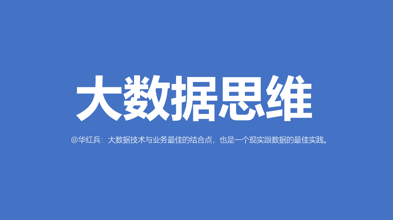 AAA教育,職場成長,華紅兵,總結(jié),思維,運營規(guī)劃 