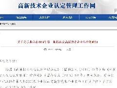 <b>北京漫動者教育科技有限公司（</b>