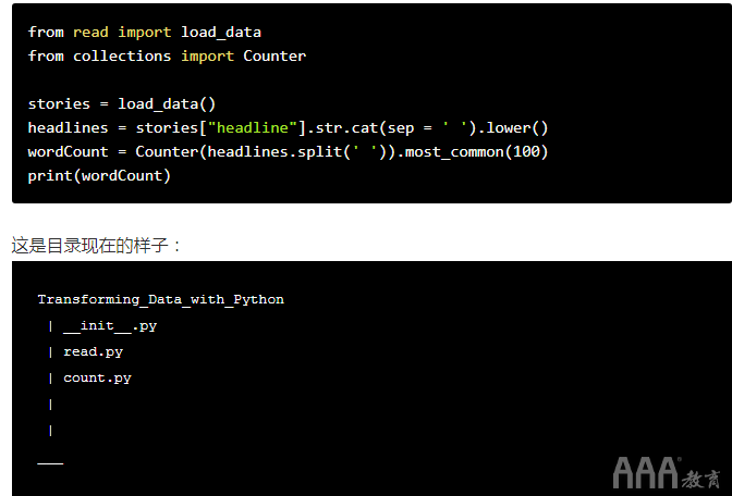 大數(shù)據(jù)分析Python