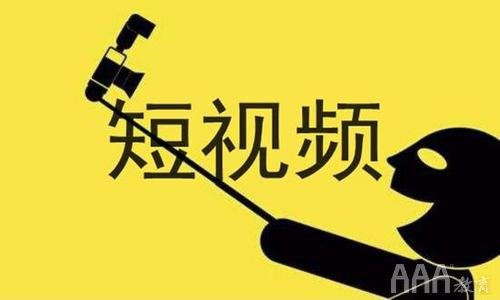 北京新媒體短視頻運營培訓