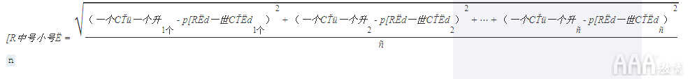 大數(shù)據(jù)分析python