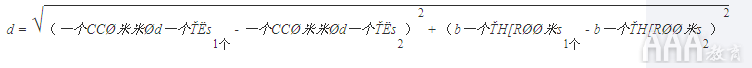 大數(shù)據(jù)分析python