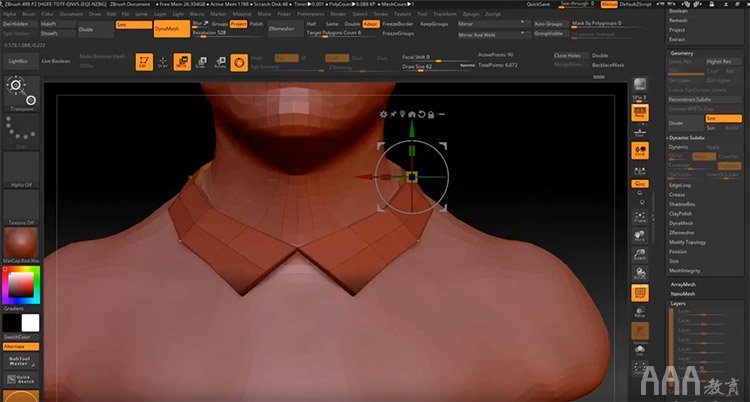 影視原畫設(shè)計(jì)ZBrush 3D雕刻工具使用教程