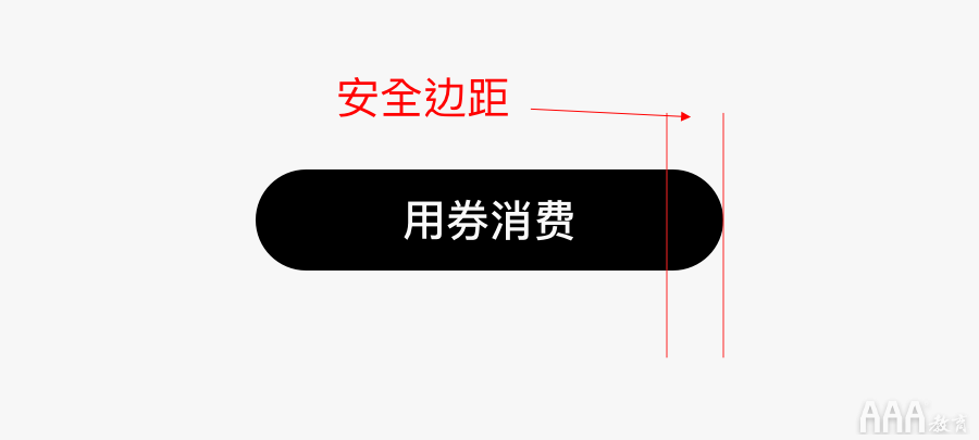 UI設(shè)計(jì)中踩過的坑