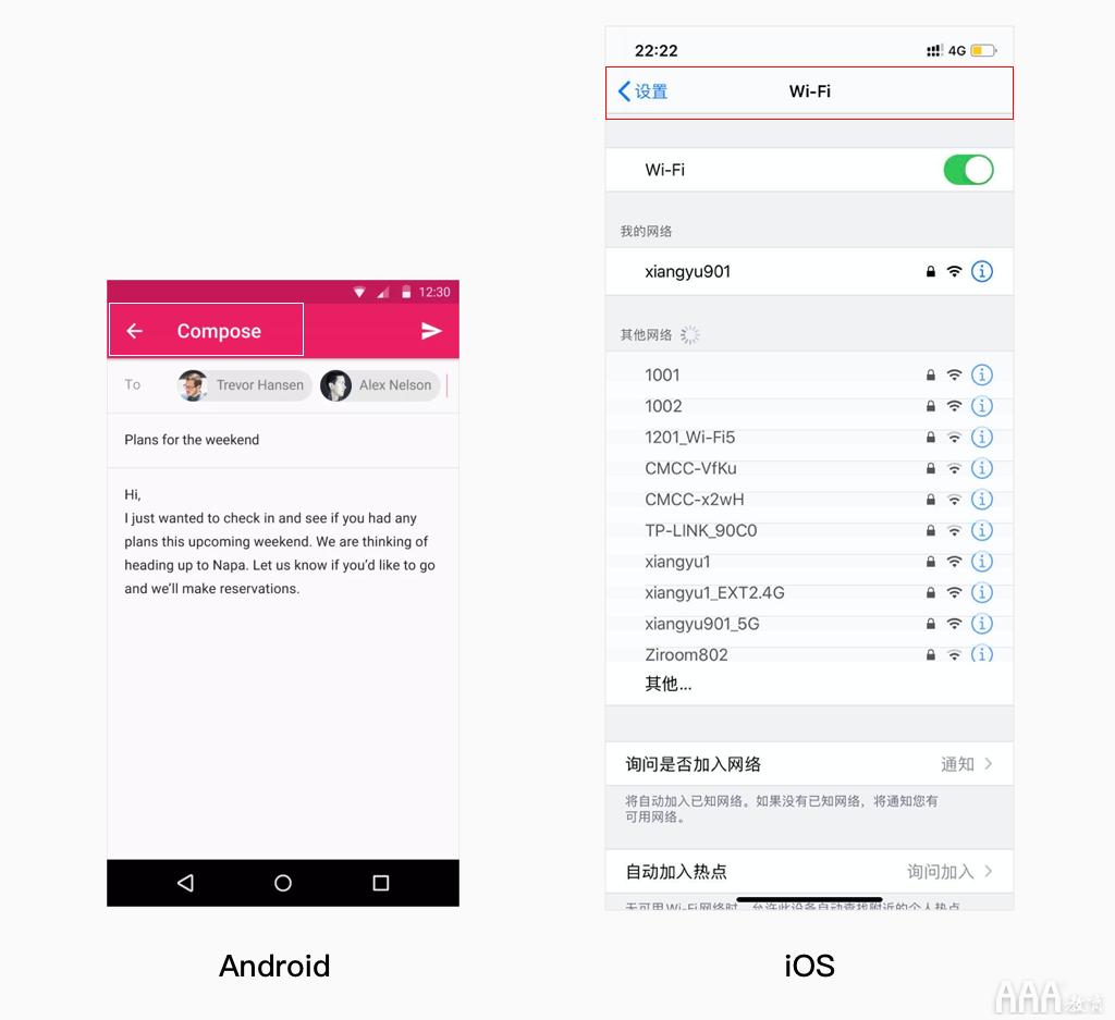 UI設(shè)計中Android和IOS設(shè)計差異總結(jié)