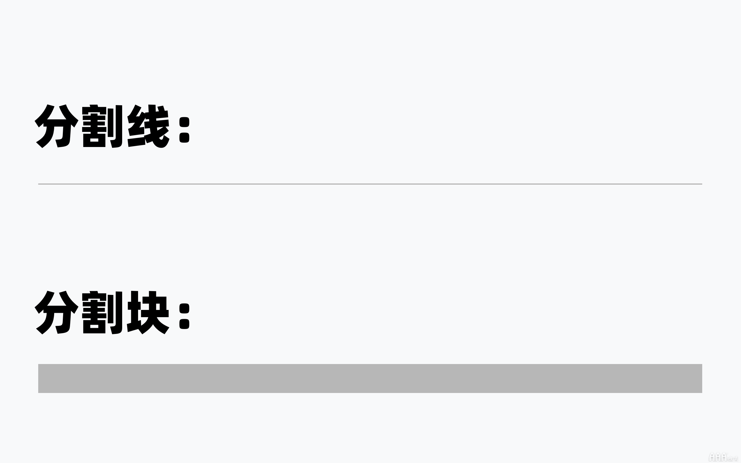 如何提高UI設(shè)計(jì)中畫(huà)面層次感