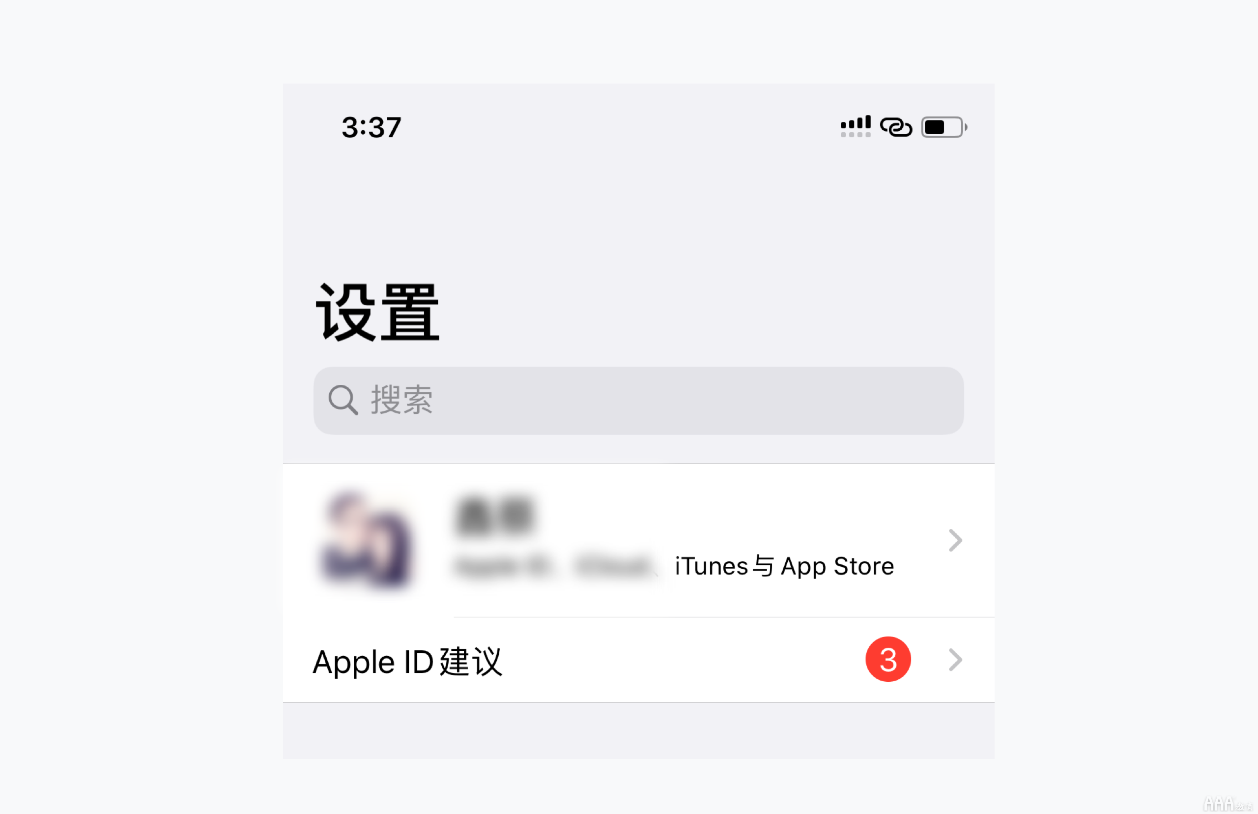 如何提高UI設(shè)計(jì)中畫(huà)面層次感