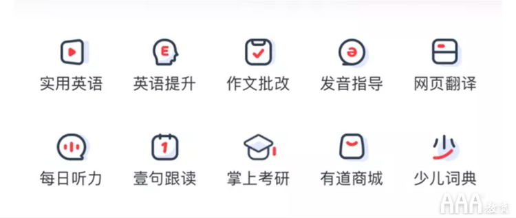 UI設(shè)計(jì)中線面結(jié)合圖標(biāo)設(shè)計(jì)總結(jié)