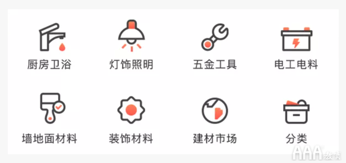 UI設(shè)計(jì)中線面結(jié)合圖標(biāo)設(shè)計(jì)總結(jié)