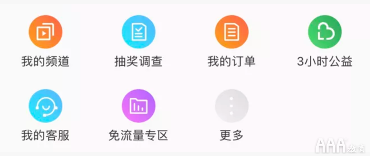 UI設(shè)計(jì)中線面結(jié)合圖標(biāo)設(shè)計(jì)總結(jié)