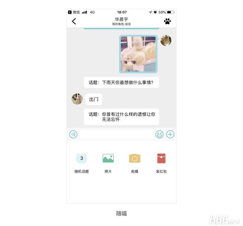 UI設計中設計沒亮點怎么辦_下