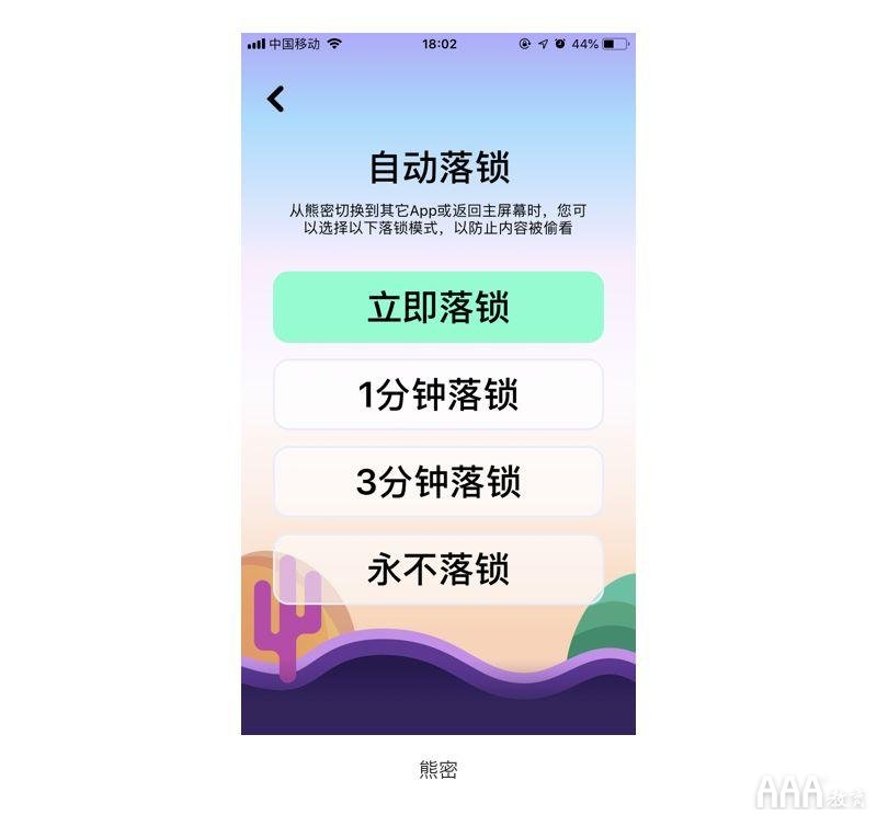 UI設計中設計沒亮點怎么辦_下