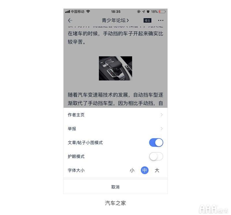 UI設計中設計沒亮點怎么辦_下