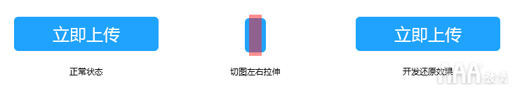 UI設(shè)計切圖規(guī)范