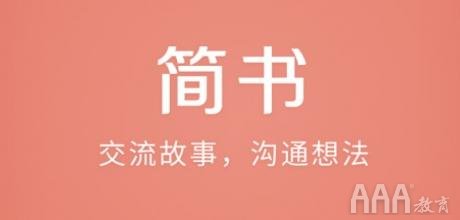 如何打造優(yōu)質(zhì)簡(jiǎn)書(shū)內(nèi)容運(yùn)營(yíng)賬號(hào)