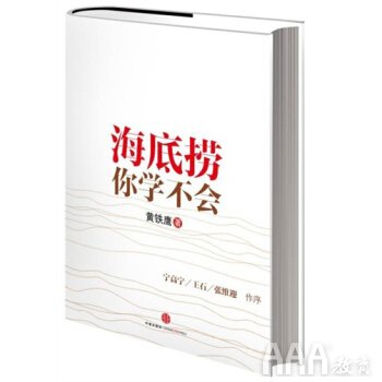 自學UI設(shè)計必讀書籍