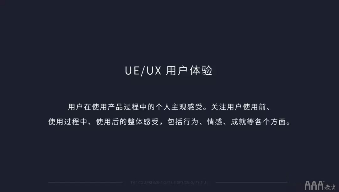 火遍全國的UI設(shè)計到底是做什么的