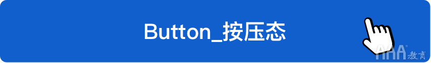 如何系統(tǒng)設(shè)計「按鈕」，看完這些公式你就知道!