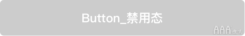 如何系統(tǒng)設(shè)計「按鈕」，看完這些公式你就知道!