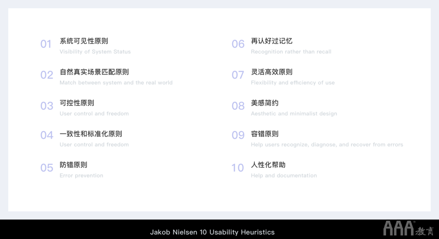 高級UI設(shè)計(jì)必備三個(gè)意識