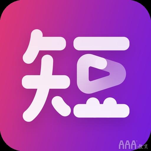 短視頻有價(jià)值嗎它的價(jià)值在哪