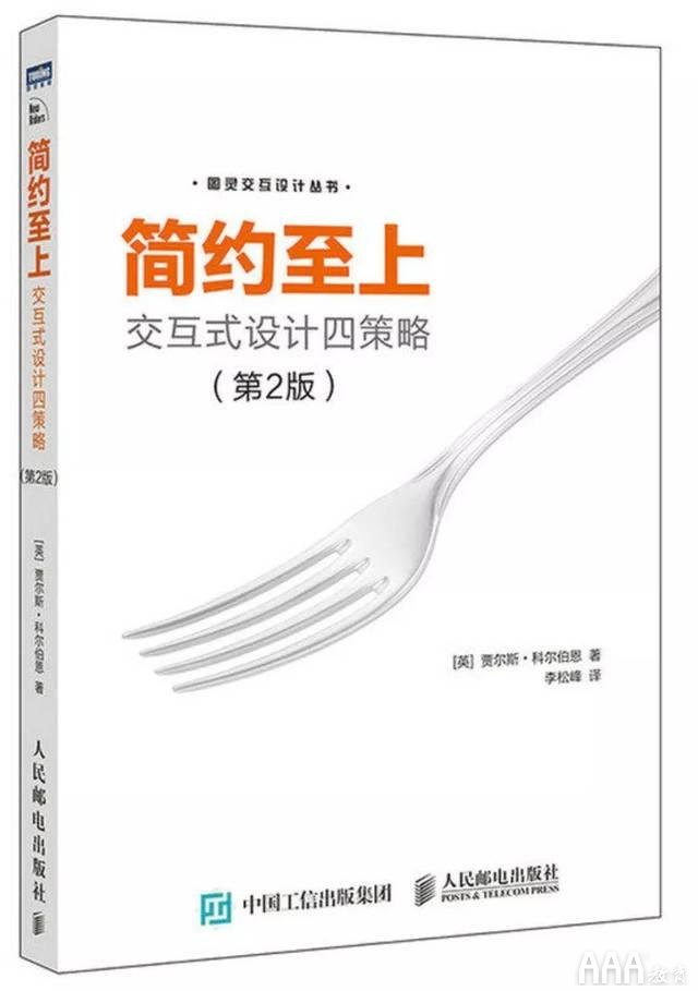 產(chǎn)品經(jīng)理必讀書單