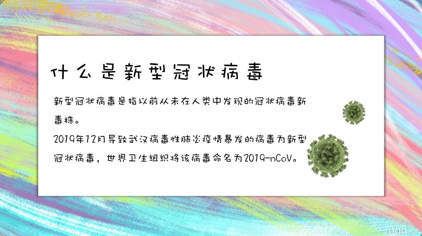 新冠肺炎尚未根除疫情防控不可松懈